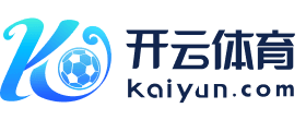 kaiyun网页版登录入口