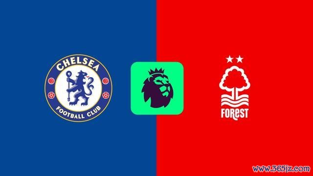 英超第7轮：切尔西vs诺丁汉丛林