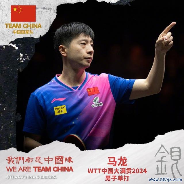 19岁林诗栋征服马龙夺冠 国乒新星强势崛起